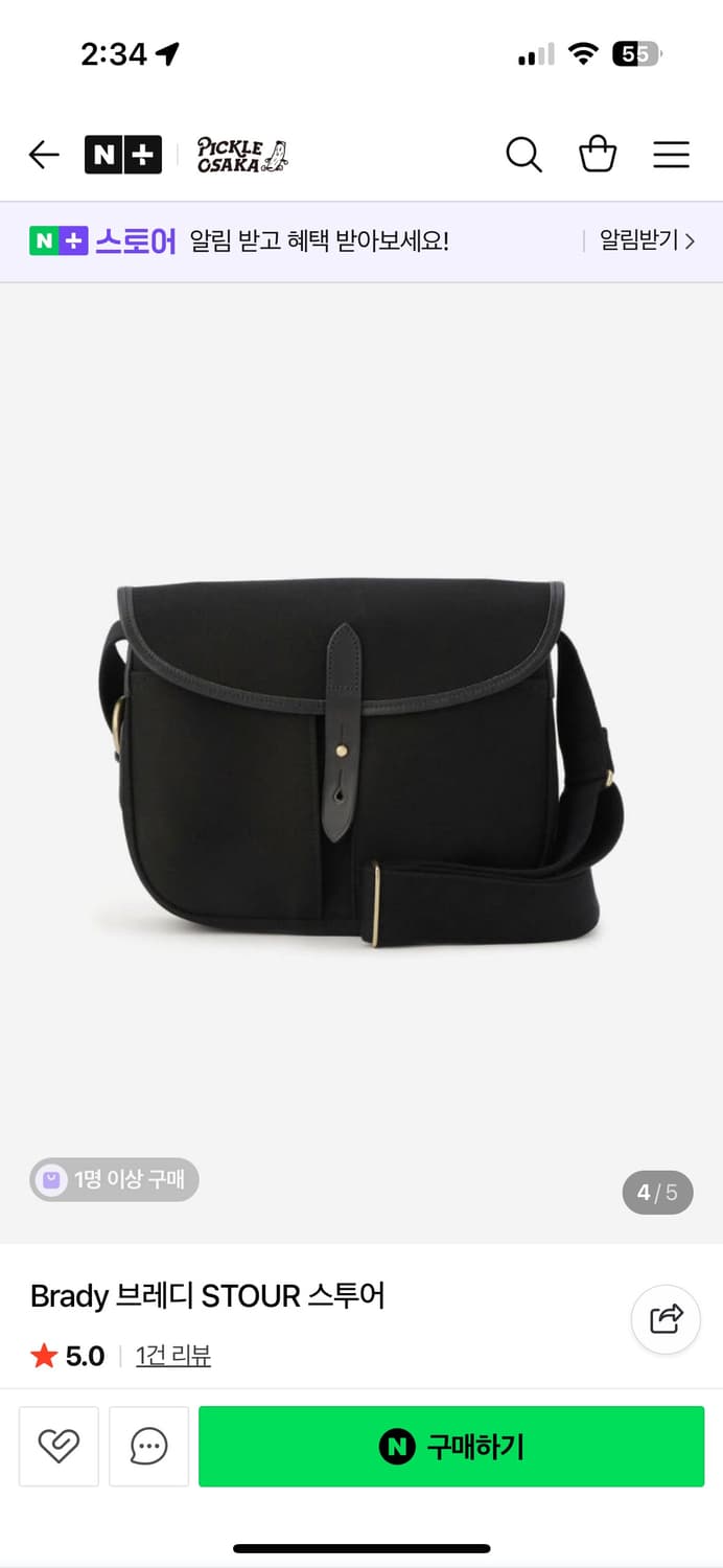 Brady 브레디 STOUR 스투어 상품이미지4