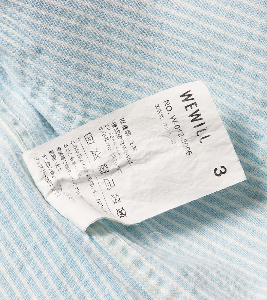 WEWILL - COVERALL JACKET 상품이미지9