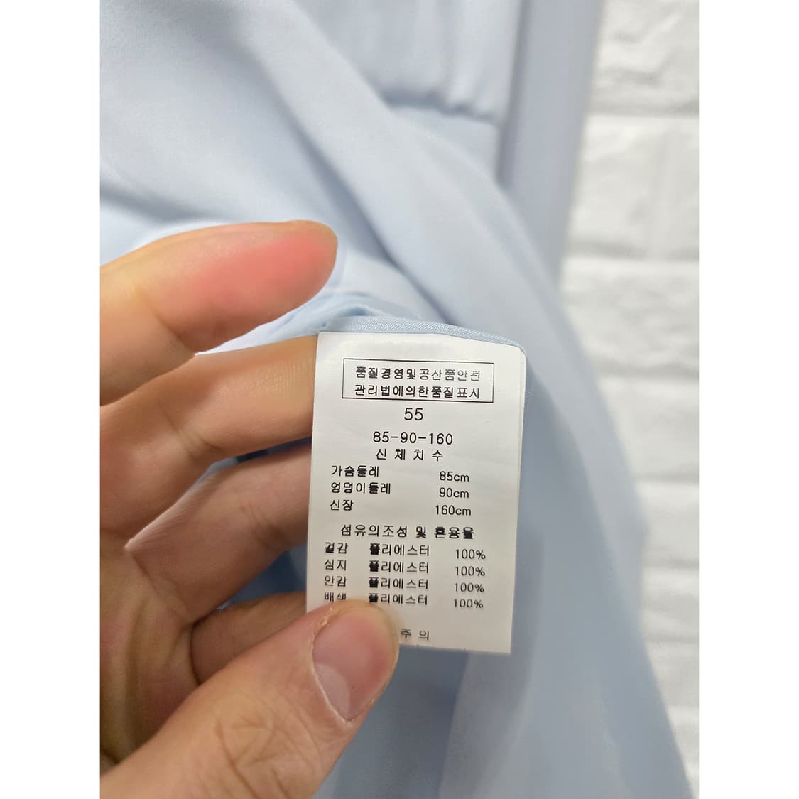 택포_ 케네스레이디 하늘색 원피스 S 상품이미지3