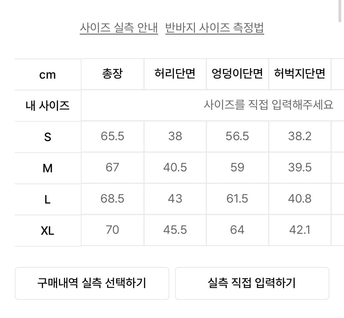 세터 버뮤다팬츠 블랙 상품이미지2