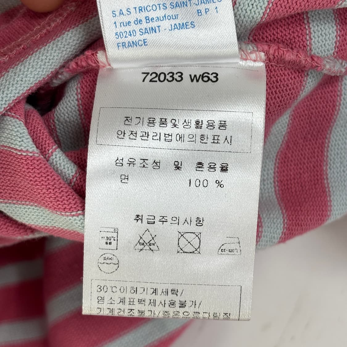 세인트 제임스 롱슬리브 상품이미지9