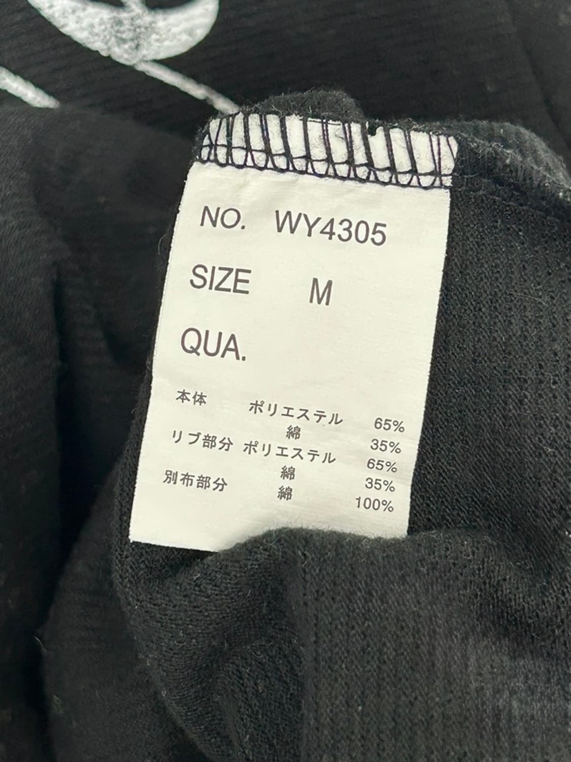 vtg jacket 상품이미지4
