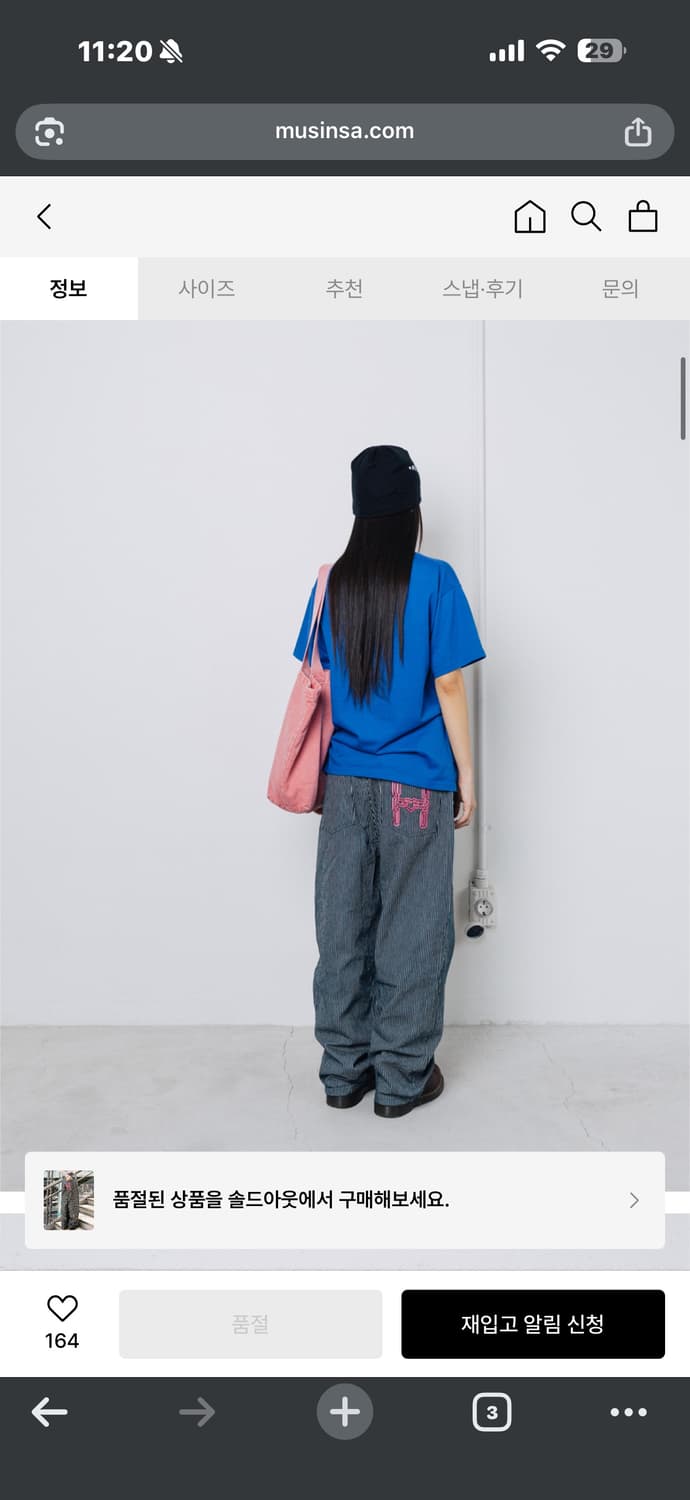 웹하우스 스트라이프 데님 단종 상품이미지2