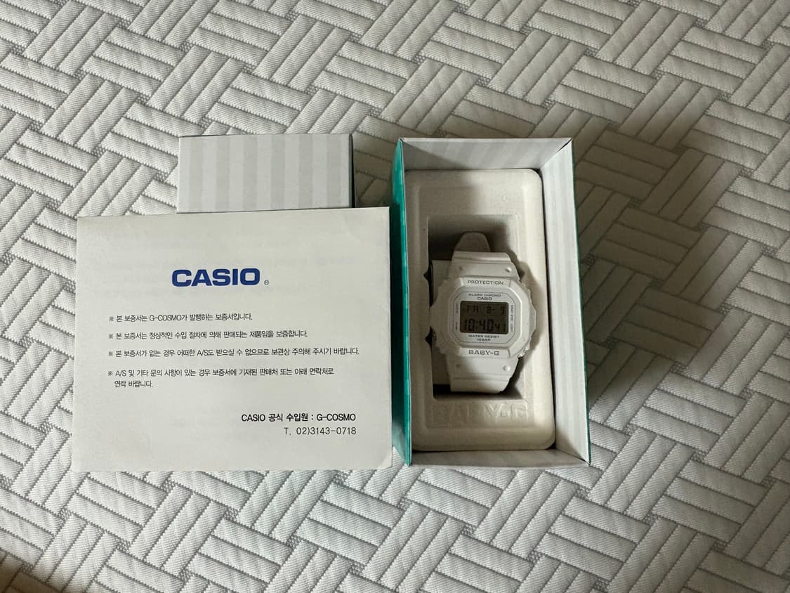 G-shock 베이비주 손목시계 상품이미지1