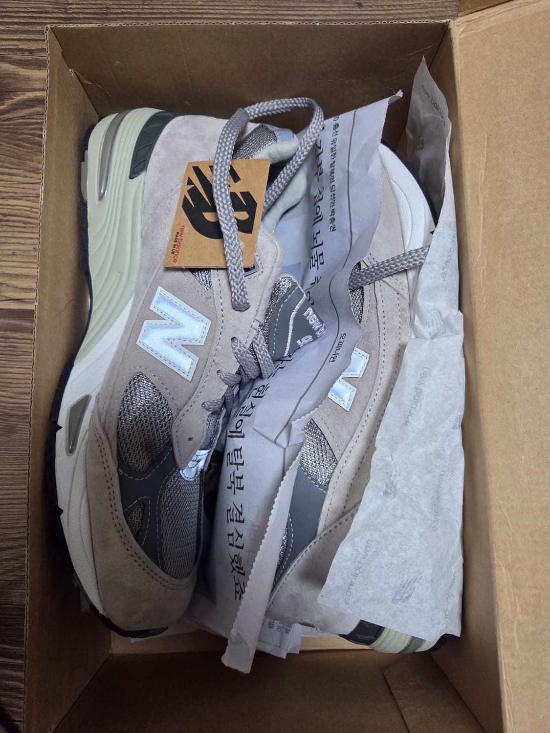 뉴발란스991v1 275 그레이 상품이미지1