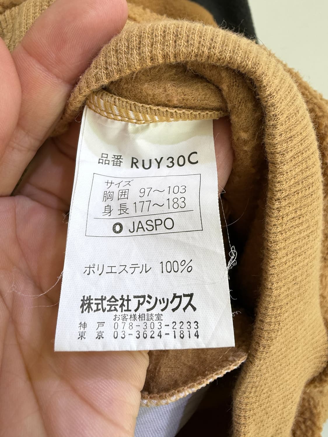 빈티지 RAWLINGS (Made in Japan) 플리스 자켓 상품이미지6
