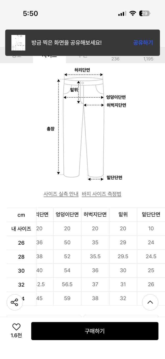 데케트 와이드 팬츠 인디고 상품이미지5