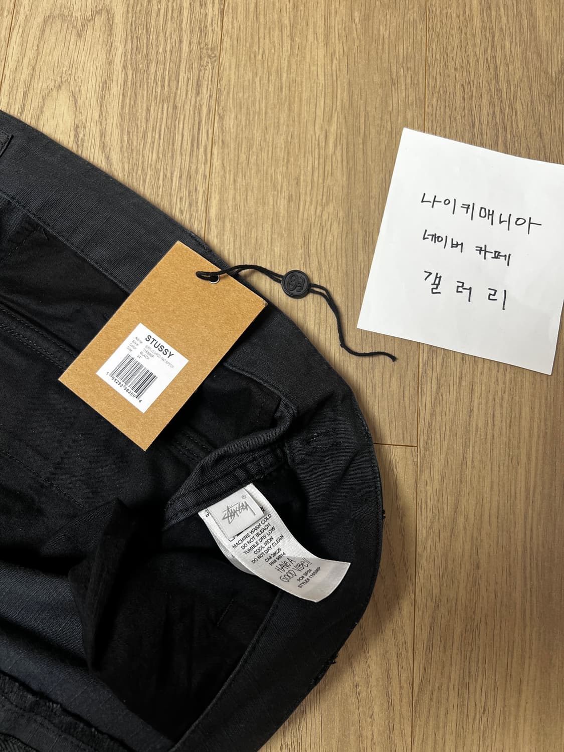 [34] 스투시 립스탑 서플러스 카고 팬츠 블랙 상품이미지9