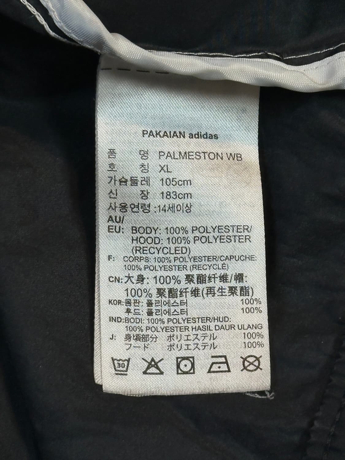 아디다스 신형 팜스톤 윈드브레이커 바람막이 자켓 오레오 상품이미지9