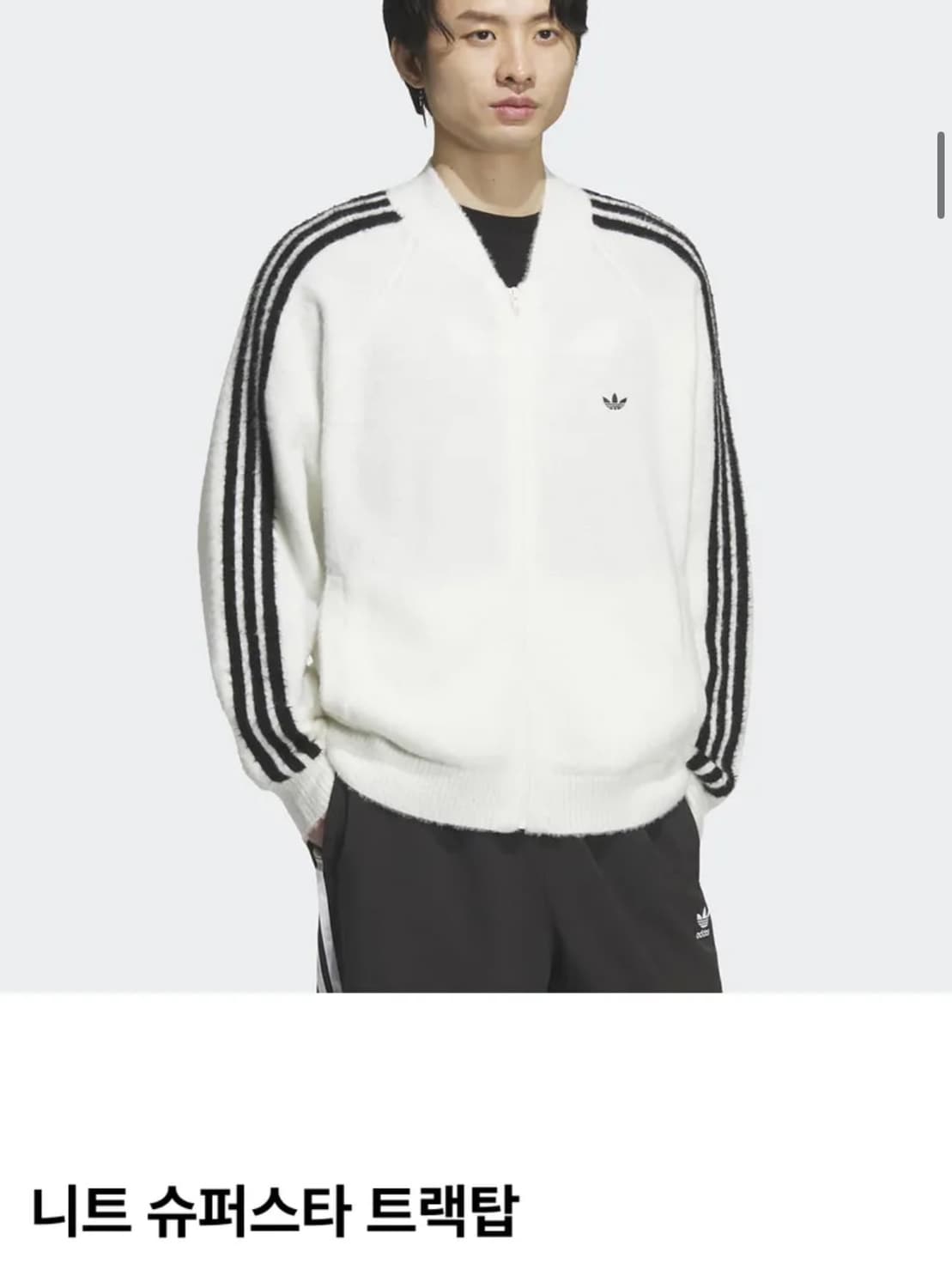 아디다스 니트 집업 화이트 Xl 상품이미지1