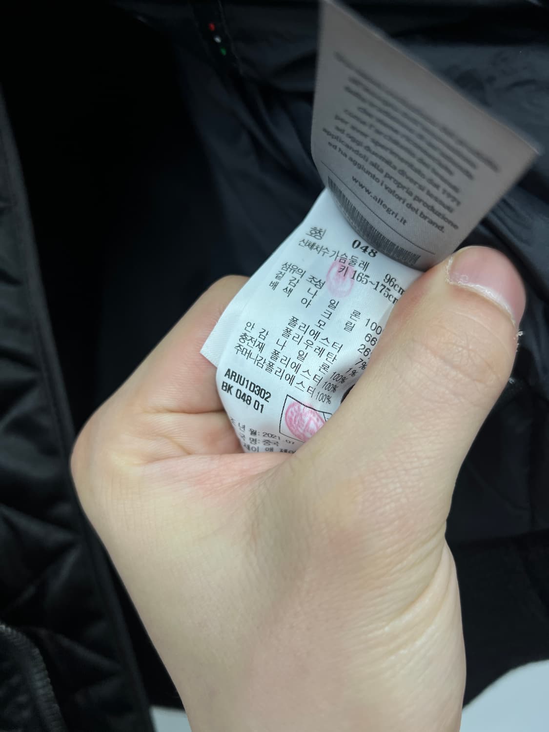 알레그리 LIMONTA 나일론 봄버자켓  상품이미지6