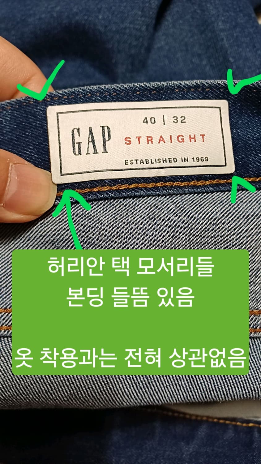 GAP 스판청바지 빅사이즈40인치 기장109 상품이미지3