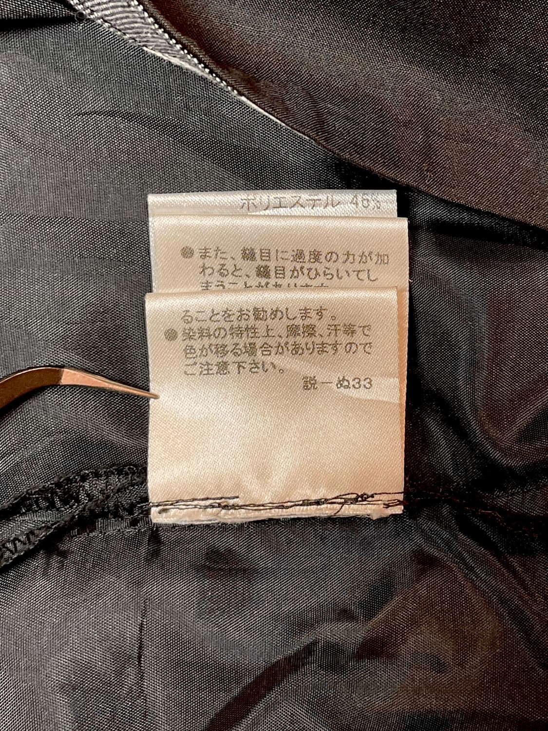 버버리 블루라벨 버버리 미디스커트 상품이미지10