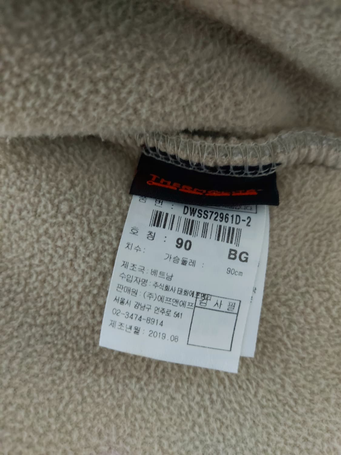 디스커버리 여성 테크 후리스 후드자켓(90) 상품이미지8