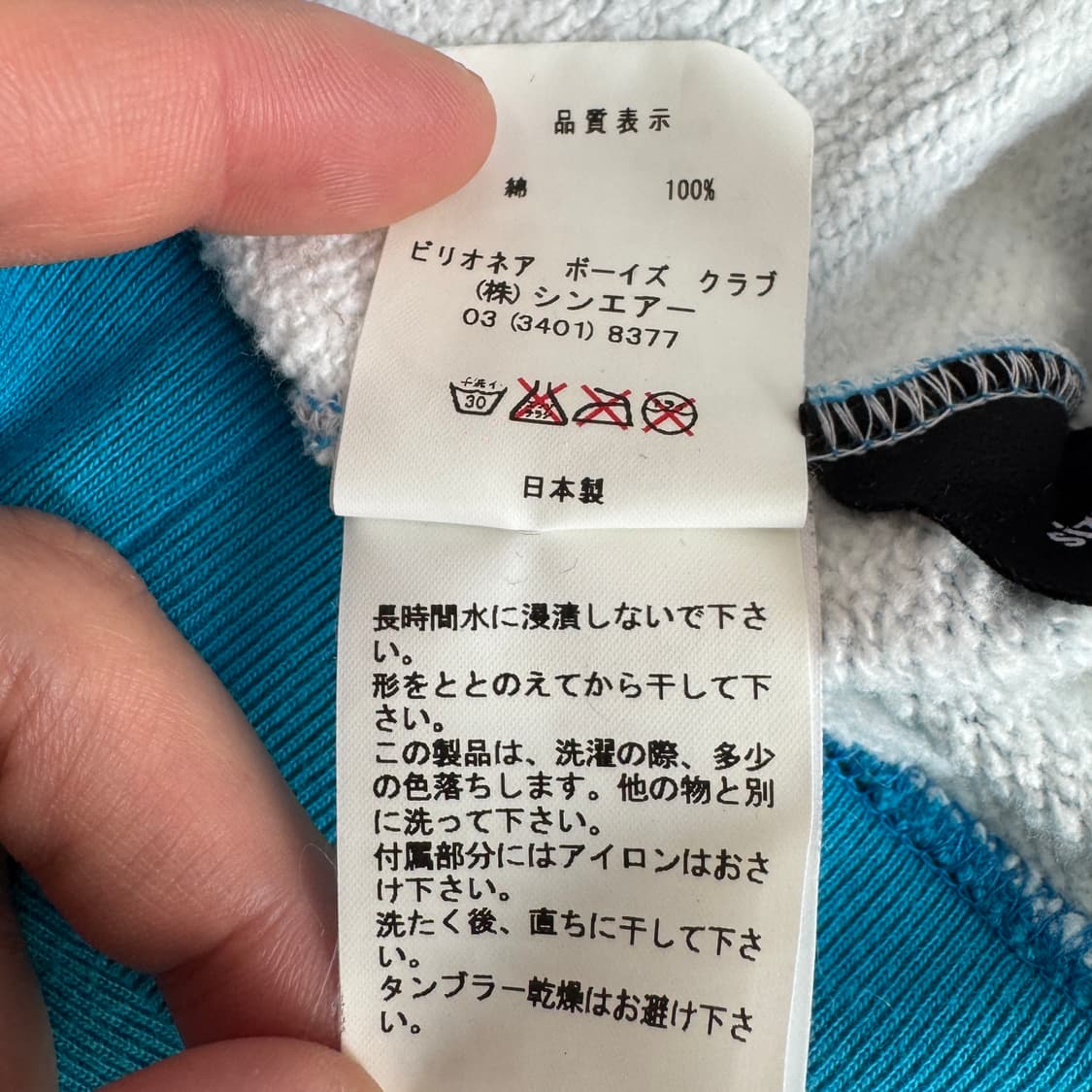 BBC X 니고 X 퍼렐 빌리네어보이즈클럽 다이아몬드 풀 후드집업 상품이미지8