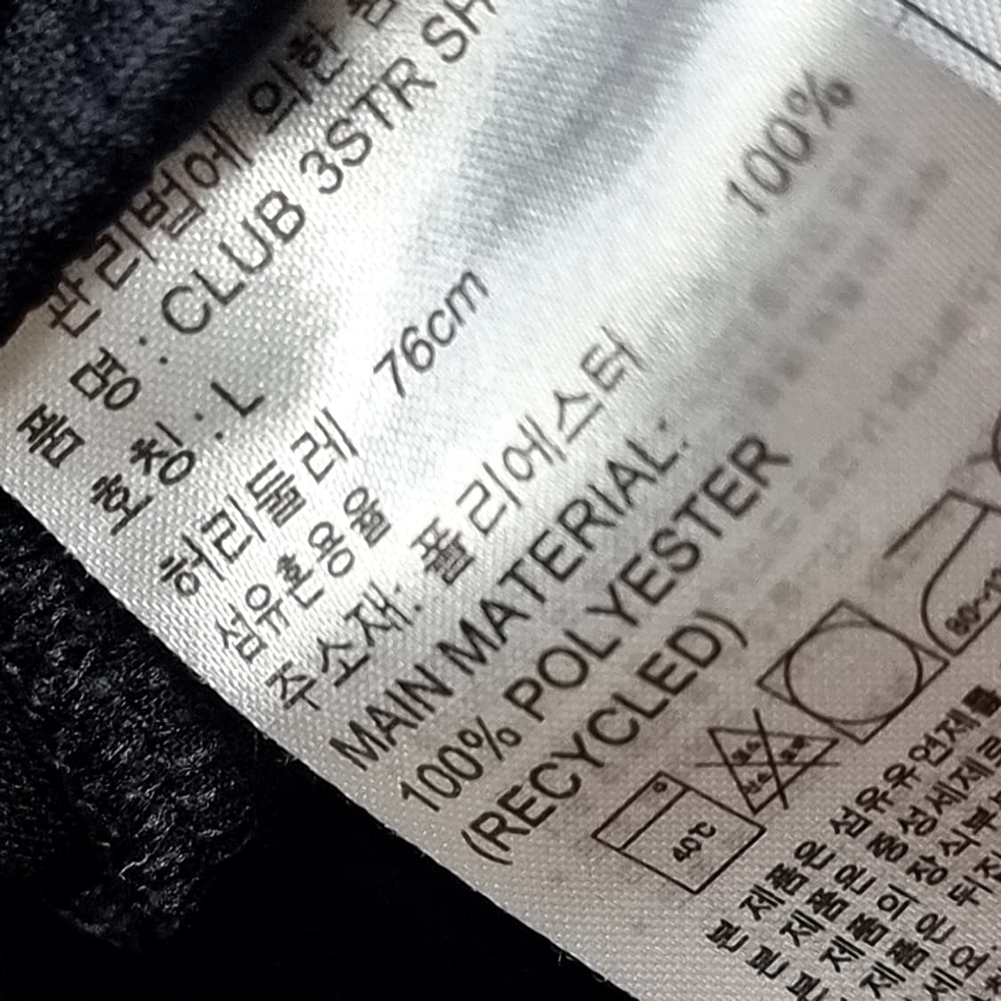 아디다스 삼선 반바지 블랙(L) 상품이미지10