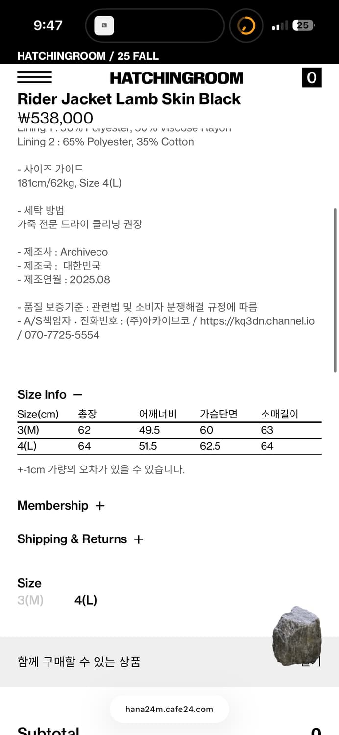 해칭룸 램스킨 레더 라이더 자켓 4 상품이미지2
