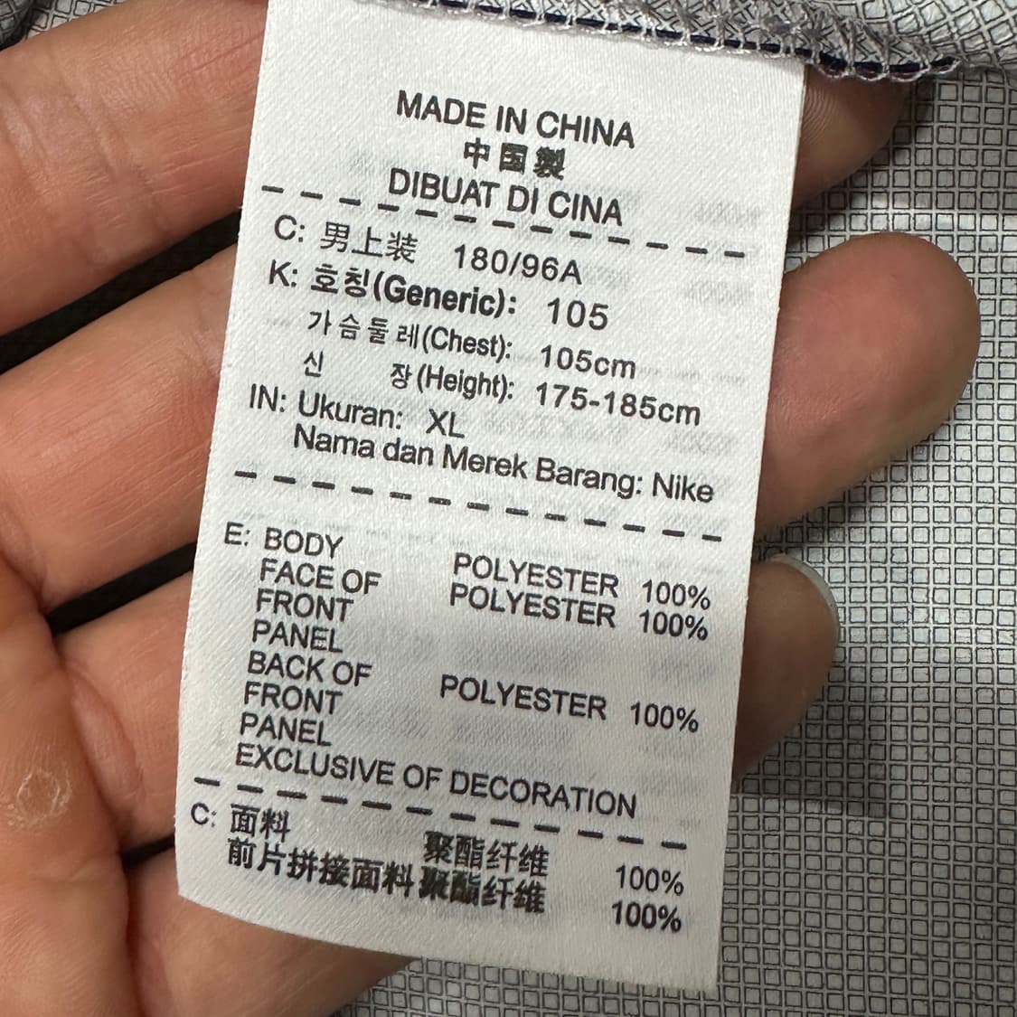 나이키 국대 12-14 쉘탑 XL 상품이미지4