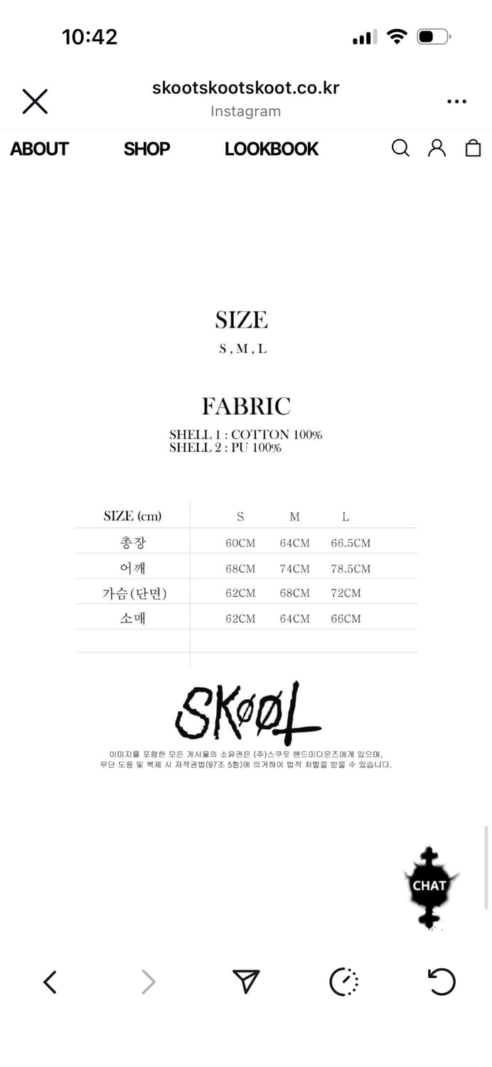 Skoot DADA PADDED HOODIE 스쿳 후드집업 상품이미지2