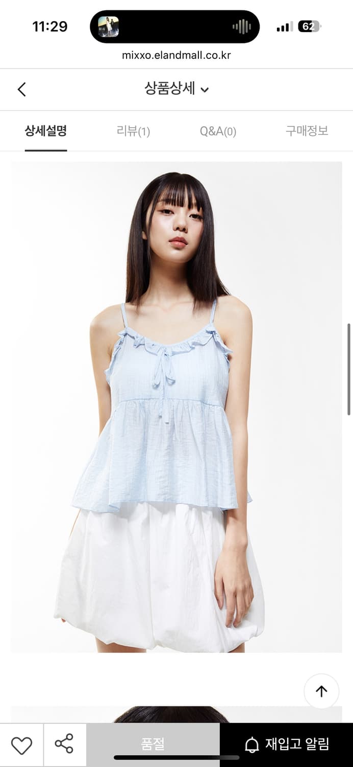 미쏘 리본 프릴 뷔스티에 아이보리 M 상품이미지2