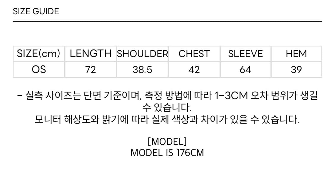 세릭) V-Neck Bodysuit BK F 상품이미지6