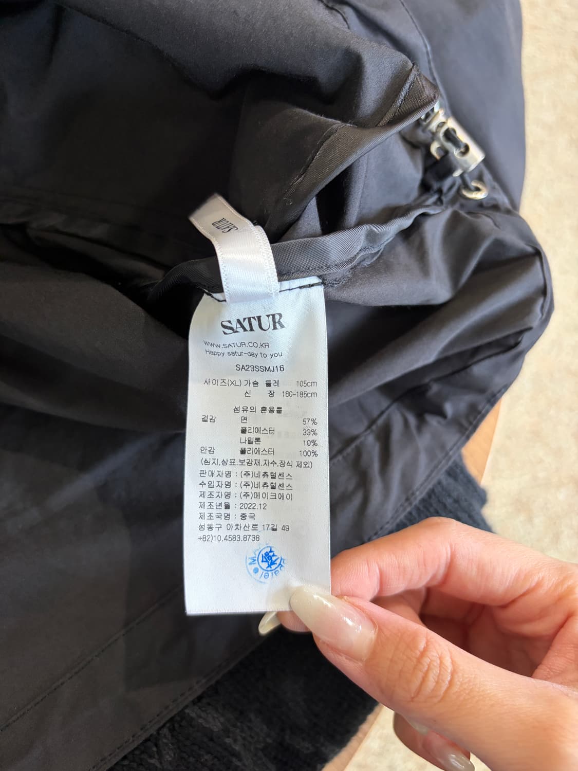 세터 테오 스냅 코치 자켓 상품이미지7