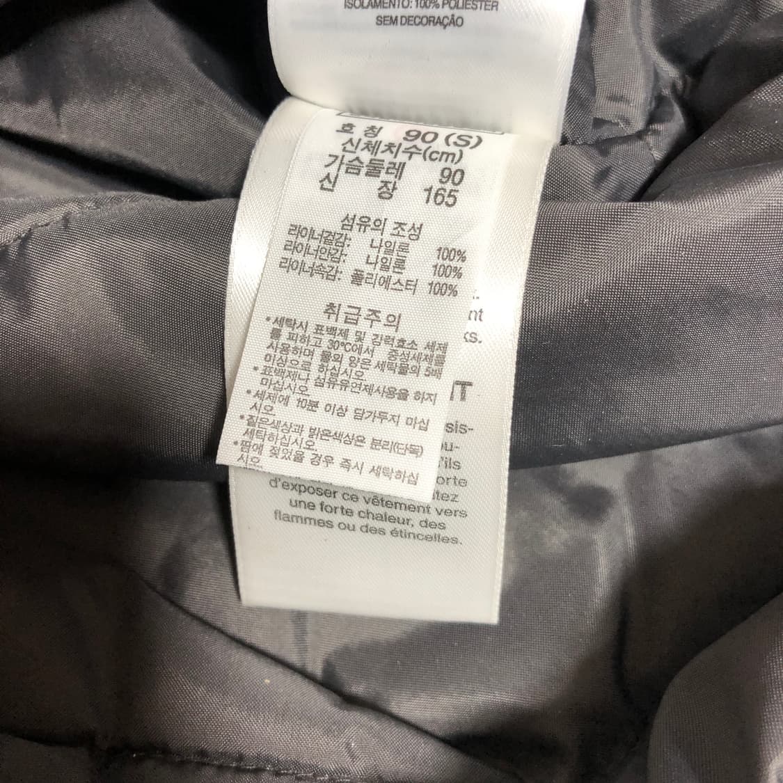 콜롬비아 경량 패딩 국내 L 상품이미지7