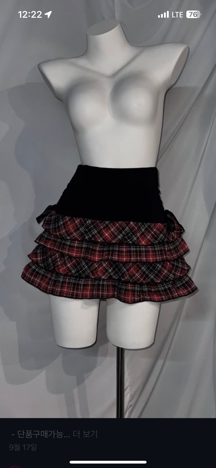 레드 체크 셔링 리본 스커트 빈티지 / 캐캐체 상품이미지1