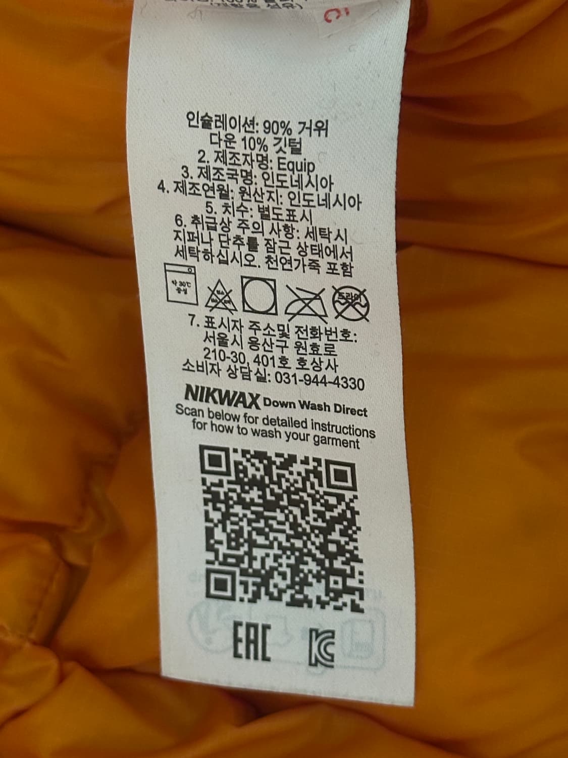 [M] Rab 랩 뉴트리노 프로 마멀레이드 상품이미지8