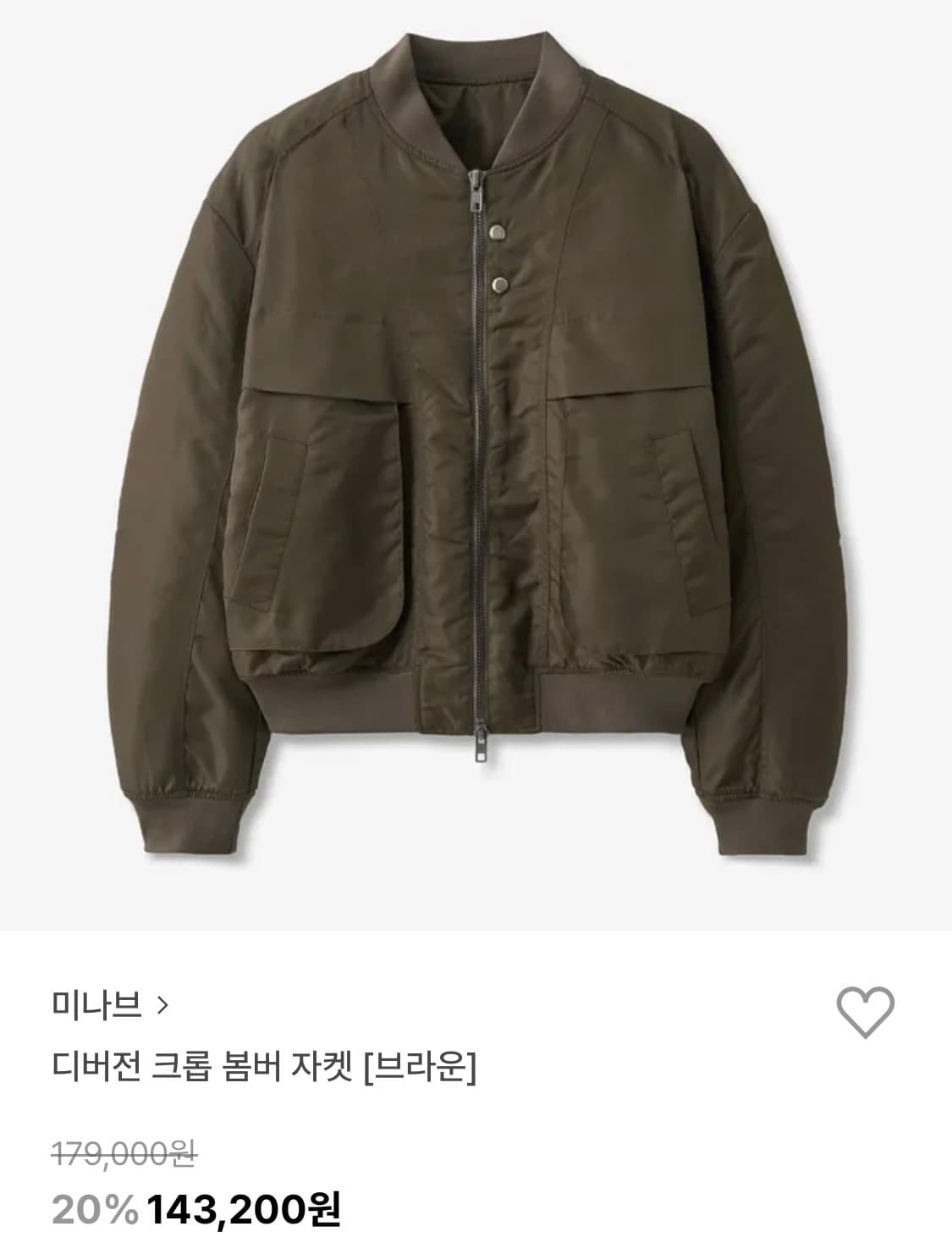 미나브 어널러코드 겨울 항공점퍼 상품이미지2