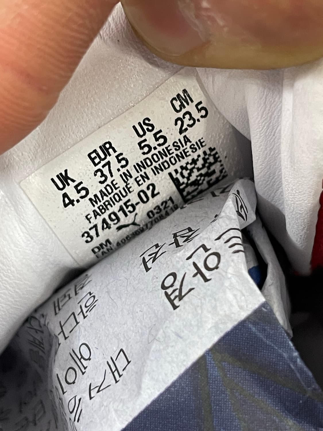 푸마 스웨이드 슈퍼 하이 리스크 레드 235 상품이미지10