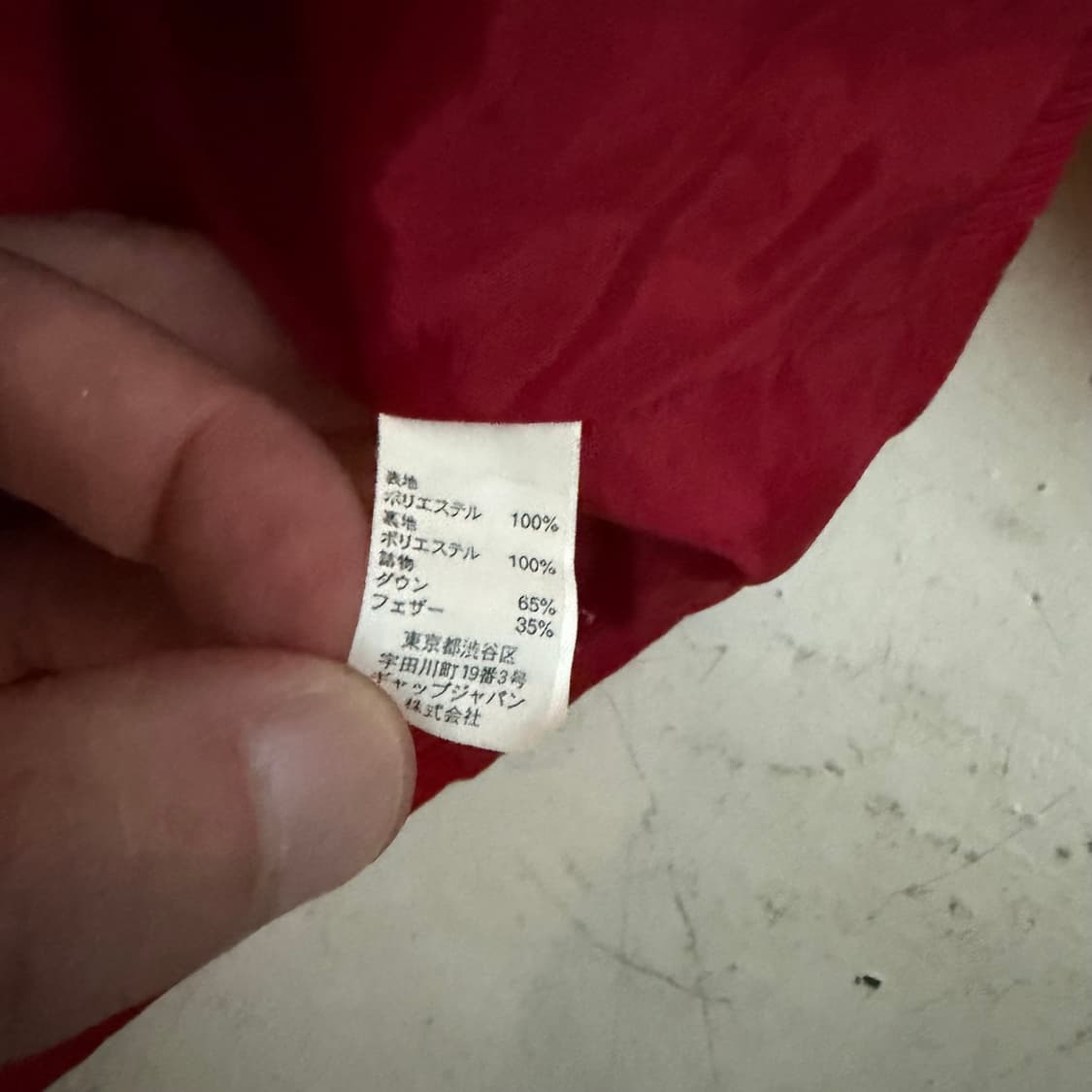 GAP 올드 갭 빈티지 다운패딩 M 상품이미지8