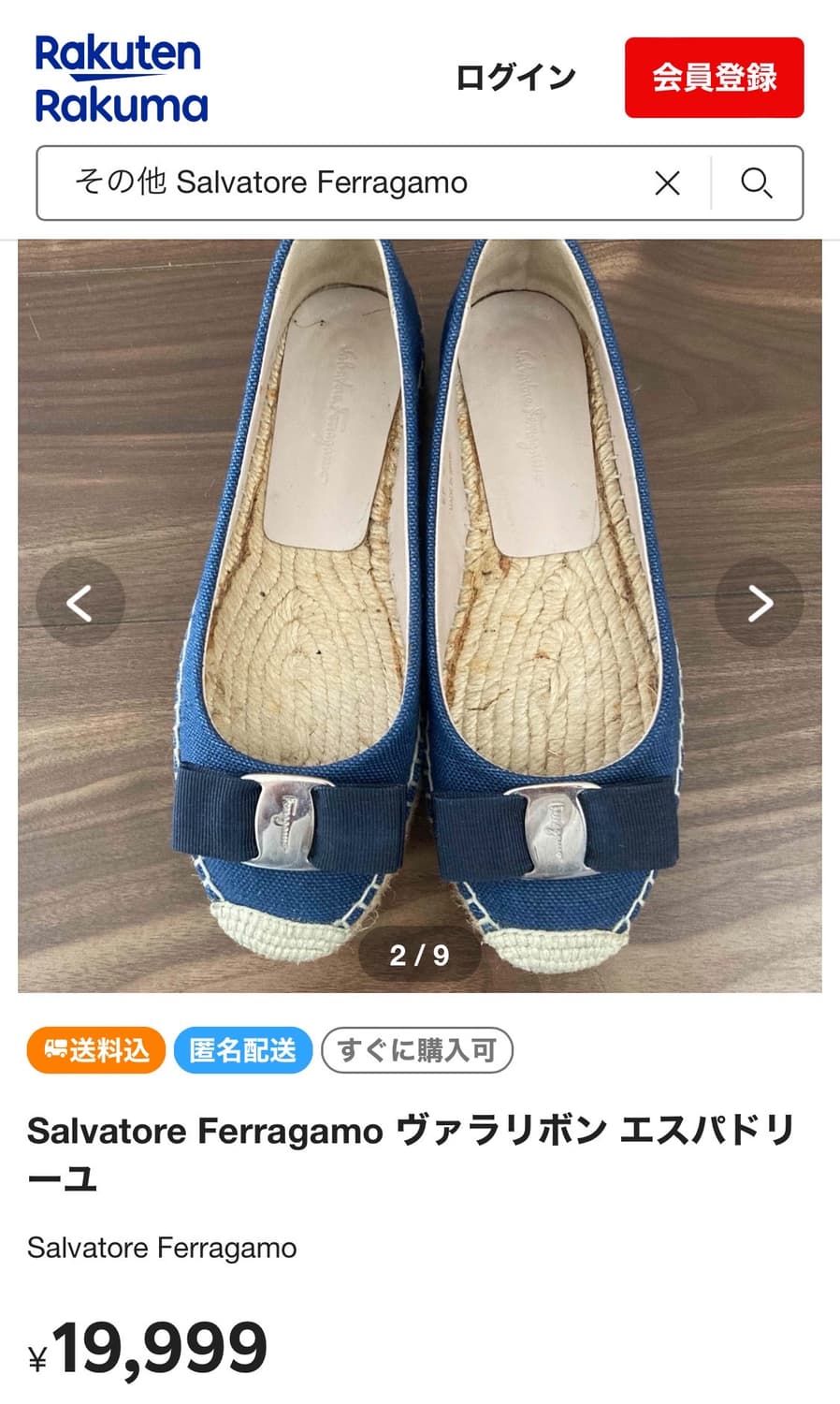 FERRAGAMO 페레가모 보우 디테일 데님 에스파드류(5-M 사이즈) 상품이미지2