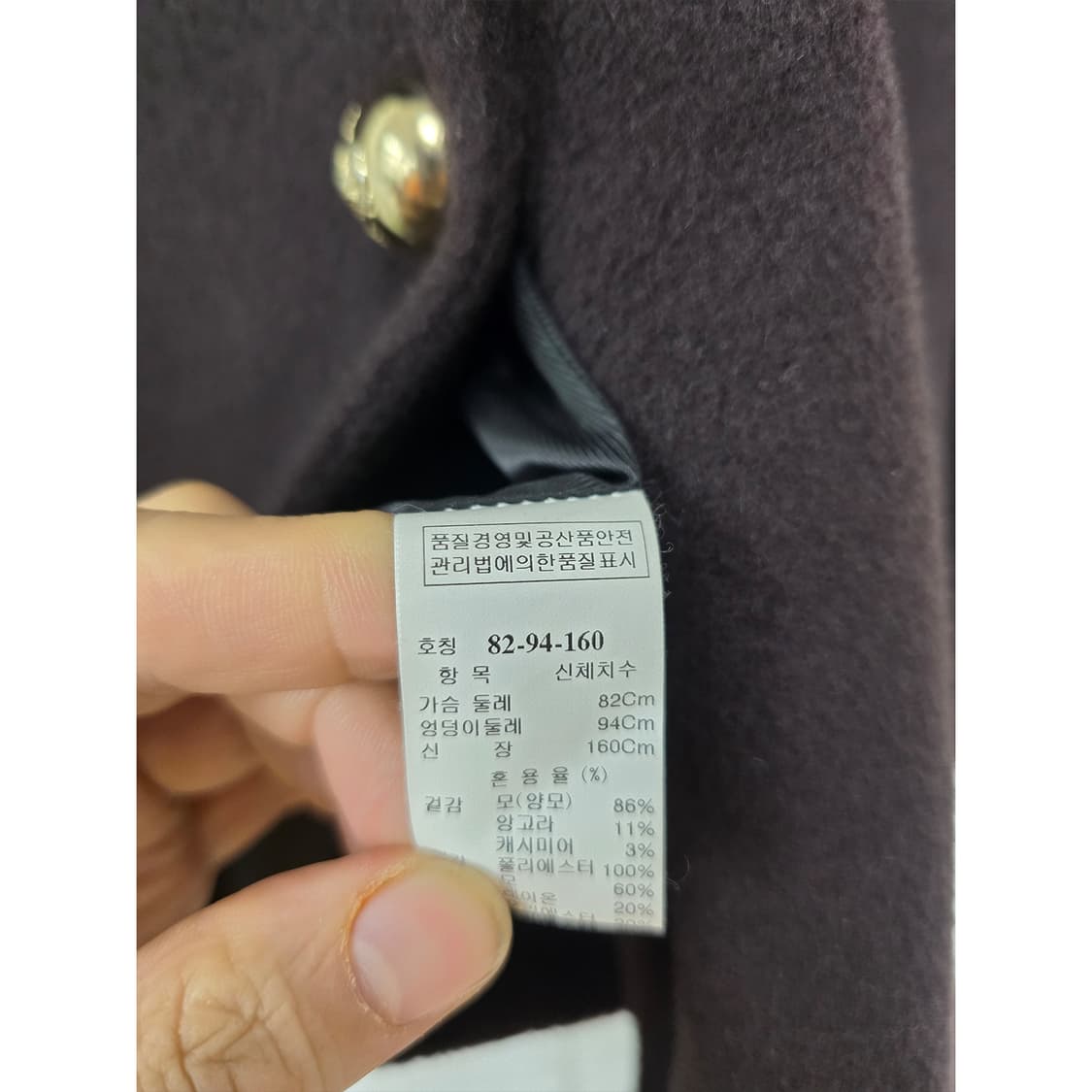 택포// 한섬 시스템 SYSTEM 캐시미어 코트 M 상품이미지3