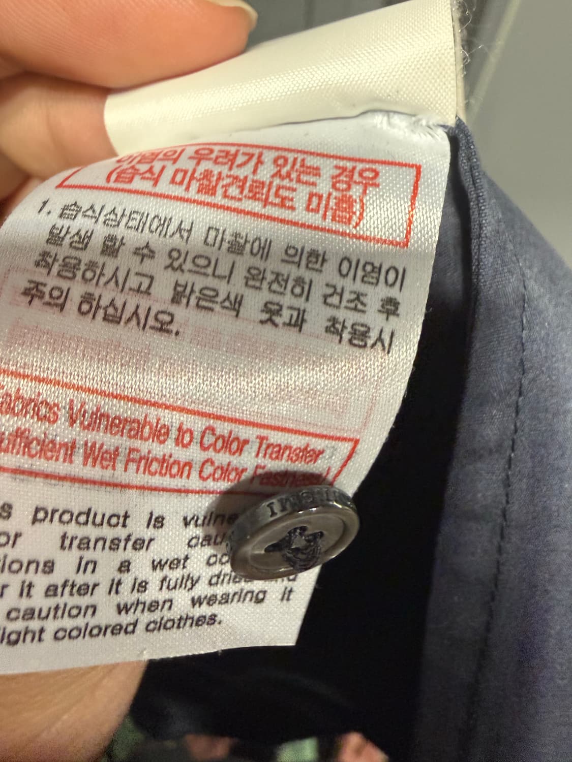 우영미 백로고 셔츠 네이비 52사이즈 상품이미지7