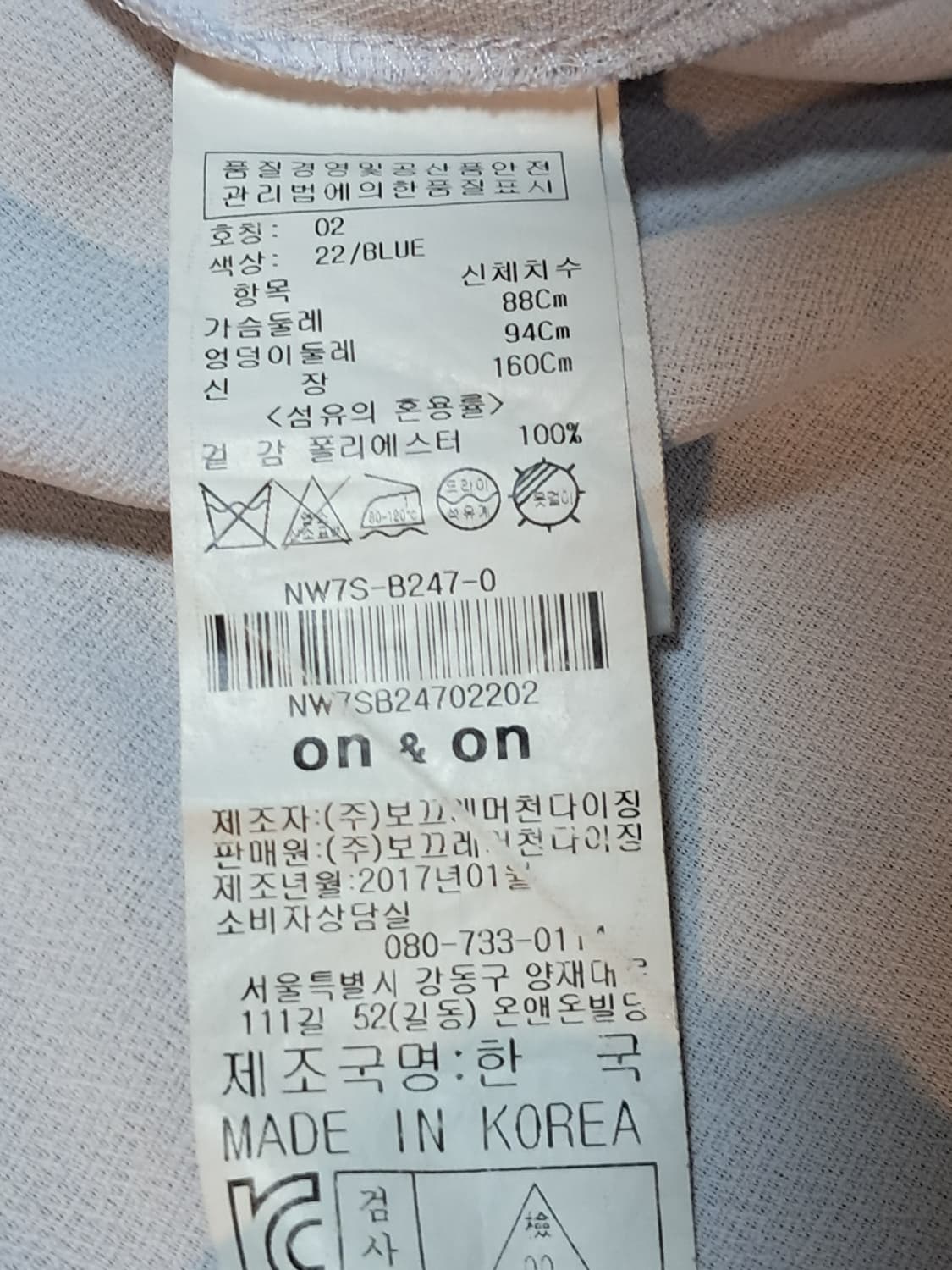 온앤온 블라우스 2 상품이미지10