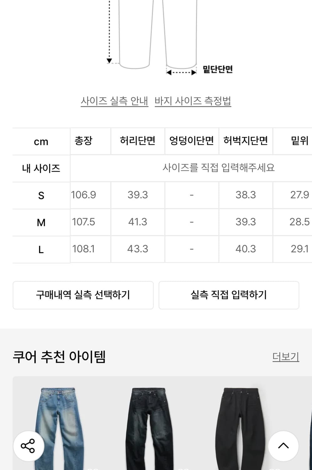 Coor 딥 플리츠 커브드 팬츠 상품이미지4