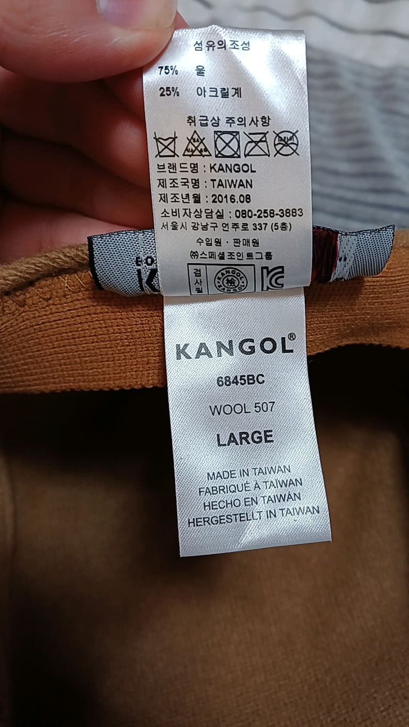 캉골 Wool507 헌팅캡 L 줄자실측60 상품이미지8