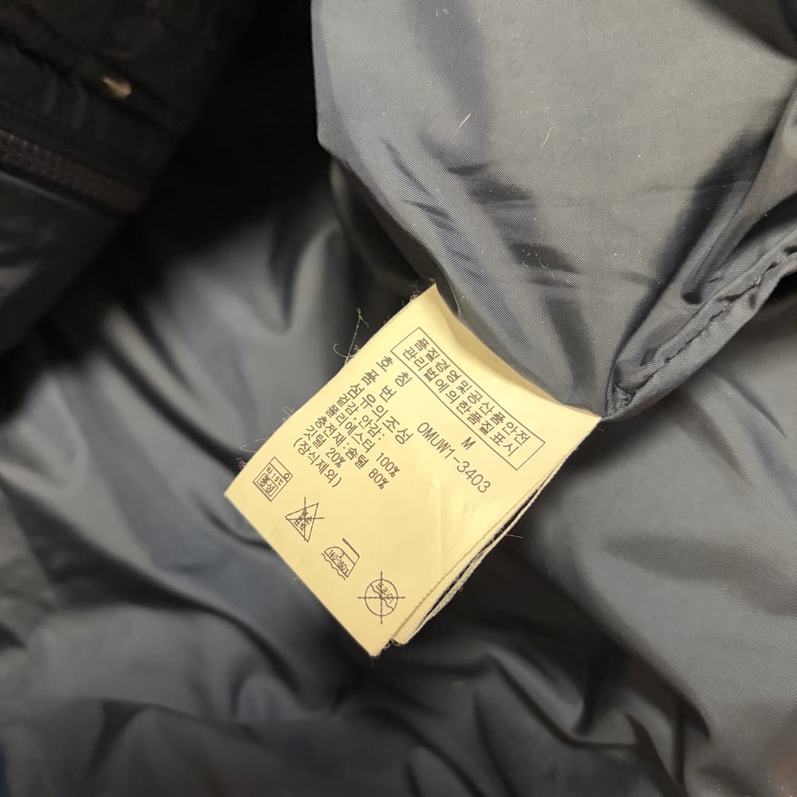 폴로 랄프로렌 네이비 덕다운 푸퍼 패딩 상품이미지4