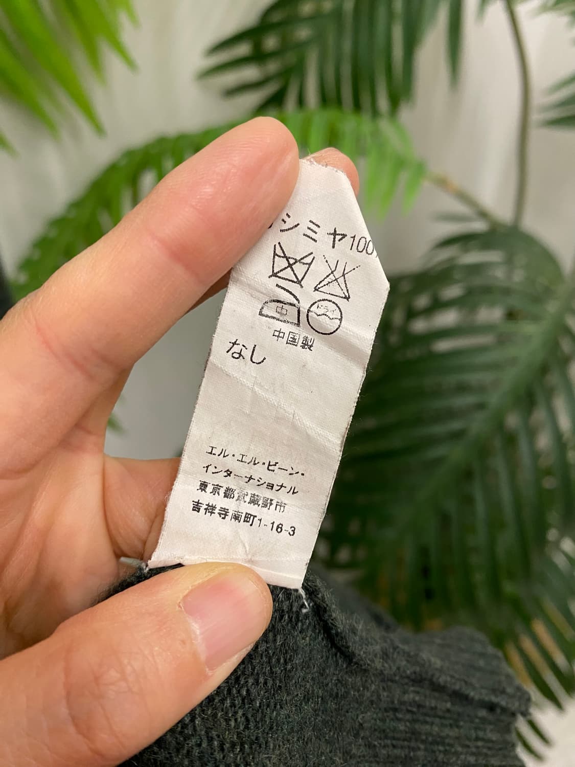 L.L Bean 캐시미어 니트 상품이미지7