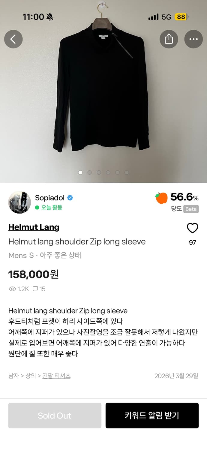 헬무트랭 사선지퍼 롱슬리브 상품이미지2