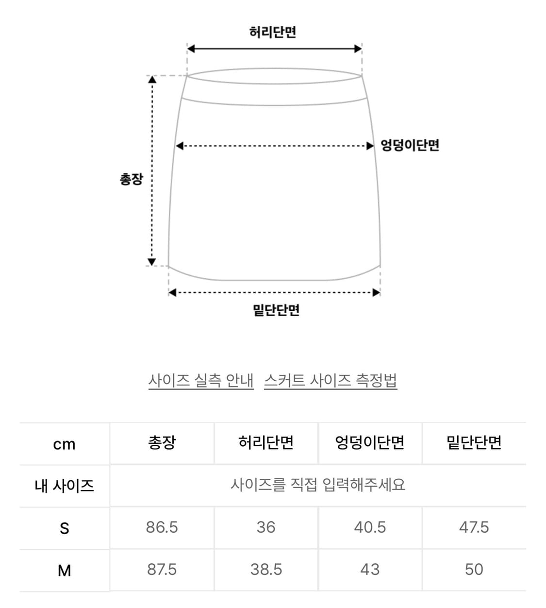 플리즈노팔로우 롱치마 상품이미지4