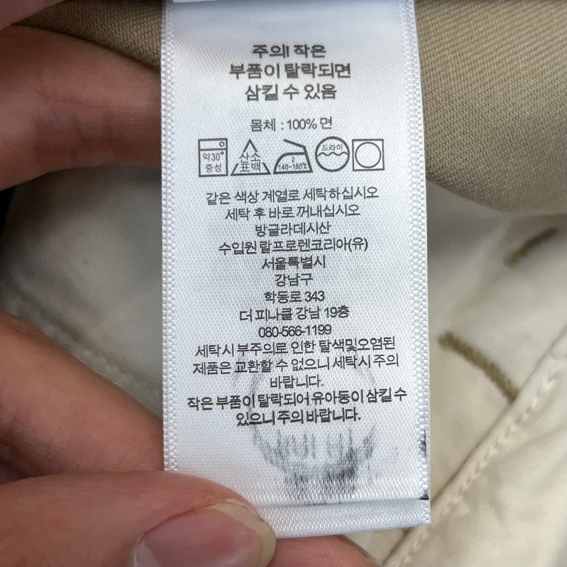 폴로랄프로렌 릴렉스핏 바지 (32/30) 상품이미지6