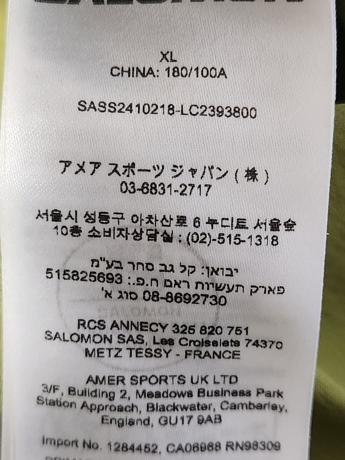 새상품급)살로몬 남성 레이스 플래그 피크 우븐 피스테 긴팔티 사이즈xl
 상품이미지5