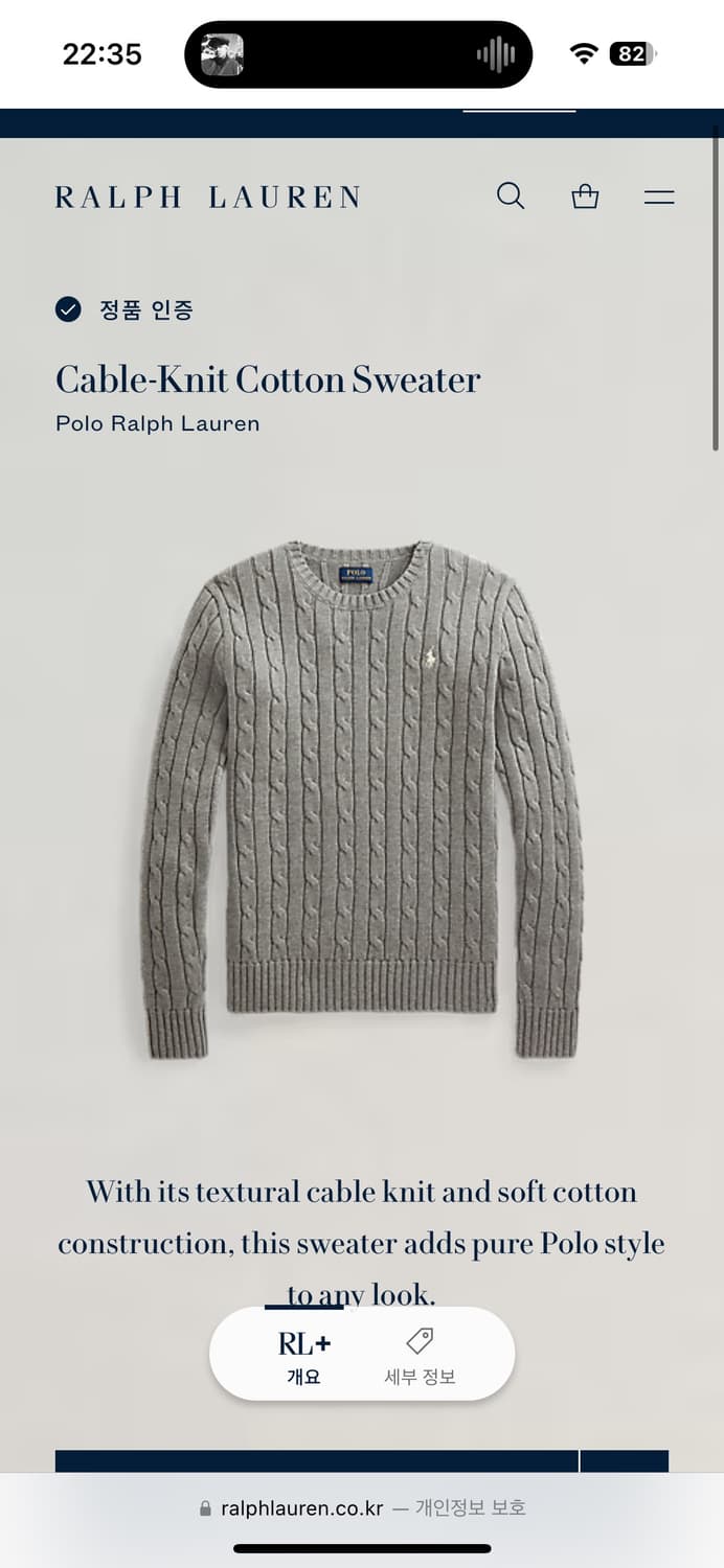 폴로니트 상품이미지4