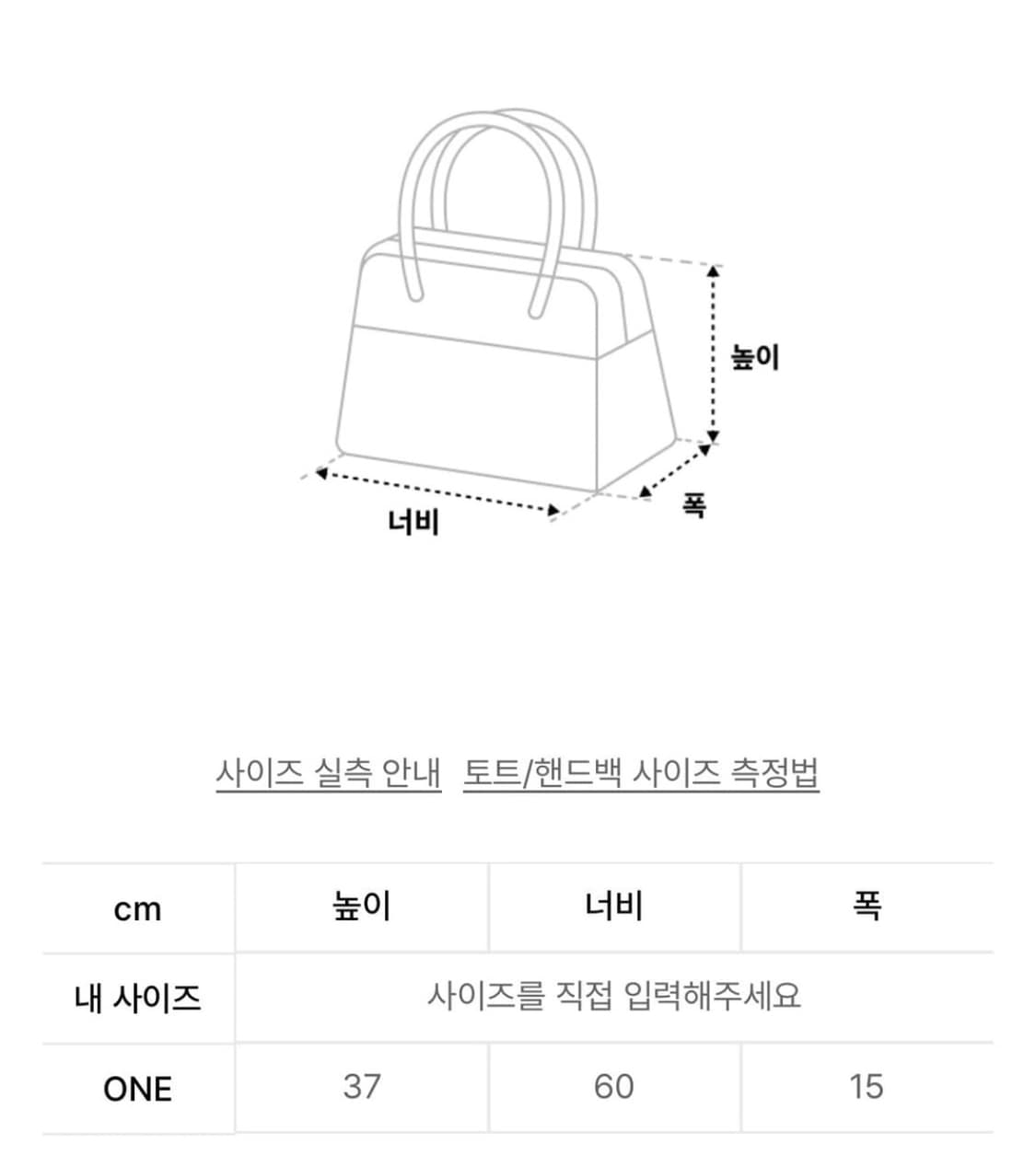 아모멘토 셔링 토트백 상품이미지4