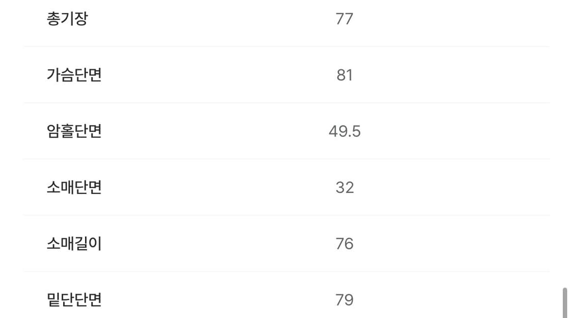 브라운 패딩 상품이미지3