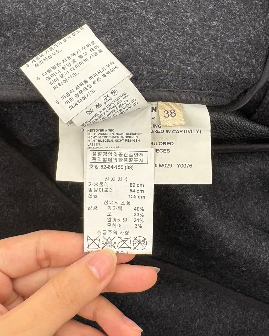 마르니 블랙 알파카 퍼 후디드 울 코트 상품이미지8