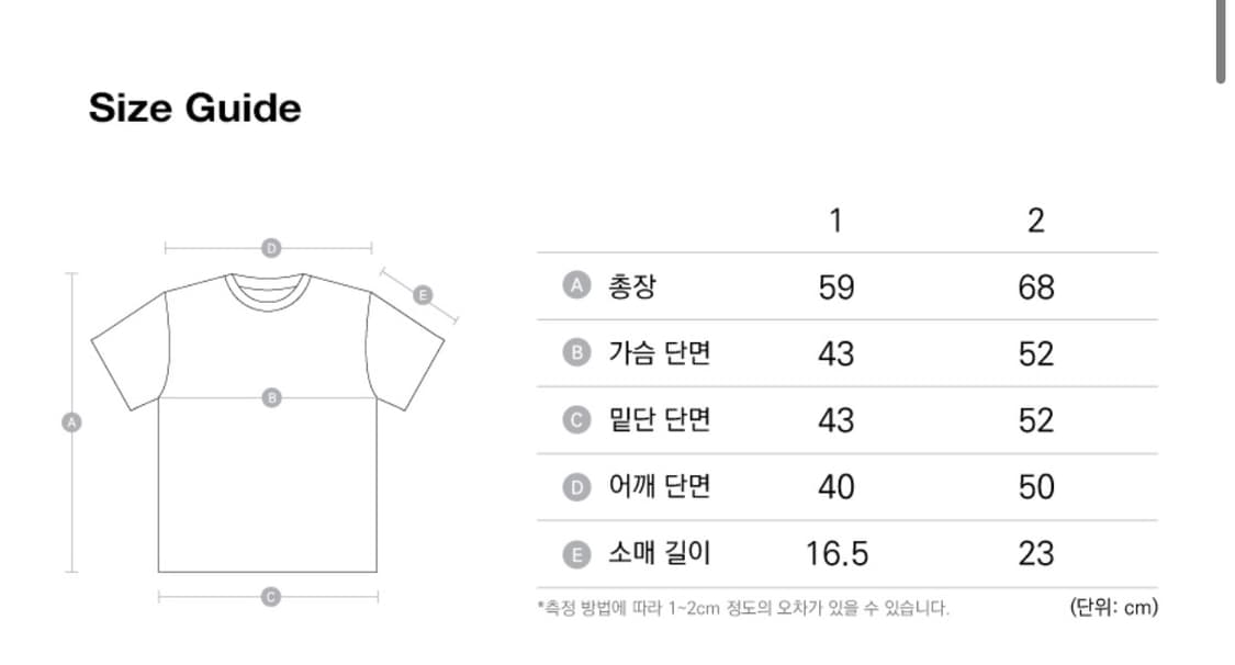 아캄 Striped Ringer Top (Black-Gray) 상품이미지2