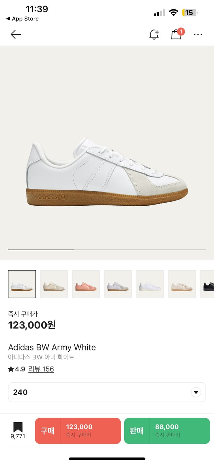 아디다스 BW Army White 아미 화이트 240  상품이미지6